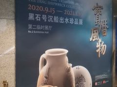 -上海博物馆(人民广场馆)