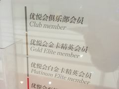 -上海北方智选假日酒店