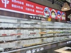 -嗨拿百串(鲤鱼池42号艺术公园商业店)