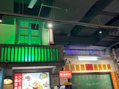 -彭耕记猪油炒小菜(吉联mall店)