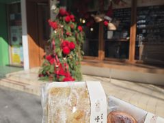 -慢熟面包店bud bread(孩儿巷店)