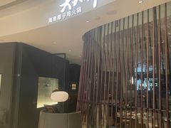 -大头椰·海南椰子鸡火锅(思明万象城店)