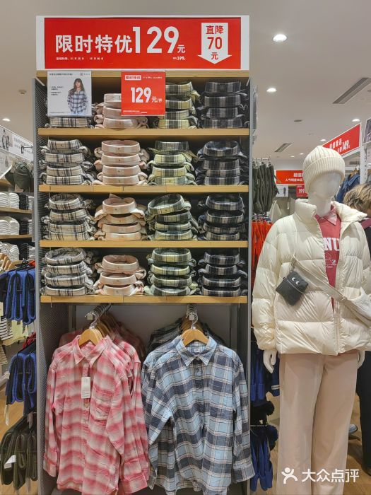 优衣库(青岛万象城店)图片