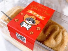 -卡拉多(上饶人民广场店)