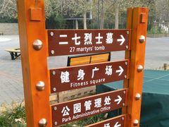 -长辛店二七公园