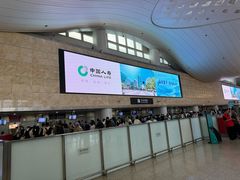 -杭州萧山国际机场