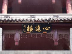 -白马涧龙池景区