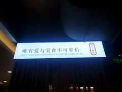 -湘与香缘·湖南菜(王府井北京市百货大楼店)