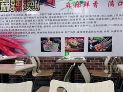 -大姐麻辣烫(莲宝中路店)