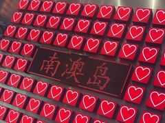 -南澳岛打卡果汁冰公司