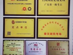 -秦汉胡同国学书法围棋国画书院(国泰分馆)