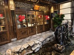 -花溪雨·森林餐厅(石基店)