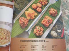 -浩海火烧云傣家菜(京广店)