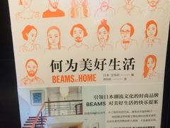 -晓风书屋(北山街店)