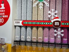 -m豆巧克力世界(上海世茂广场店)