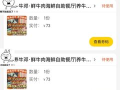 -养牛邓·潮汕牛肉海鲜自助火锅(广州店)