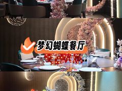 -曼格纳·曼芯馆(杨浦店)
