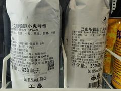 -40+精酿啤酒俱乐部(国投财富广场店)
