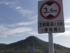 -东钱湖旅游度假区