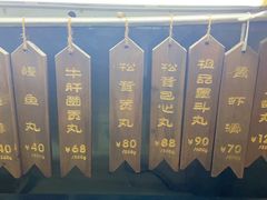 -邵子牙·中华老字号(定安路店)