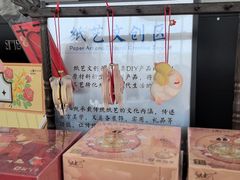 -中国宣纸文化园