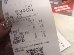 账单-望湘园湖南菜(西安曲江大悦城店)