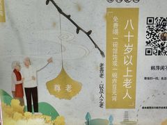 -韩萍老南京馄饨(河西万达店)