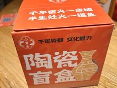 -图味美小黄鱼·景德菜(浙江路店)