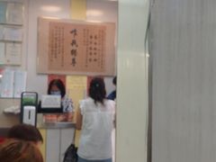 -澳洲牛奶公司(佐敦店)