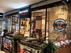 -MEAT MATE 鲜食肉铺(颐堤港店)