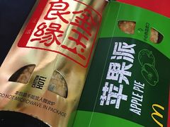 -麦当劳(大栅栏店)