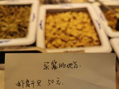 -上海全国土特产食品商场(淮海中路店)