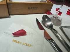 -王品牛排(青岛万象城店)