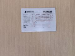 -晨枫酒店(苏州观前步行街店)