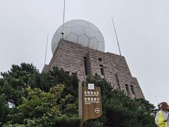 -黄山光明顶山庄