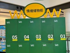-合景·悠方(成都店)