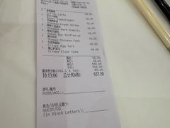 -白天鹅宾馆-宏图府餐厅