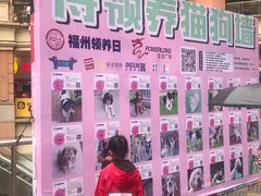 -宝龙广场(福州台江店)