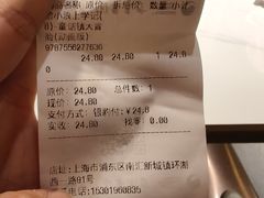 -朵云书院(滴水湖店)