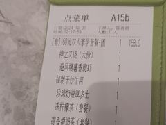 -翠华餐厅(正佳广场店)