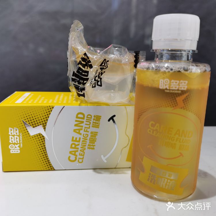 护眼睡眠好物分享[糖果][糖果]