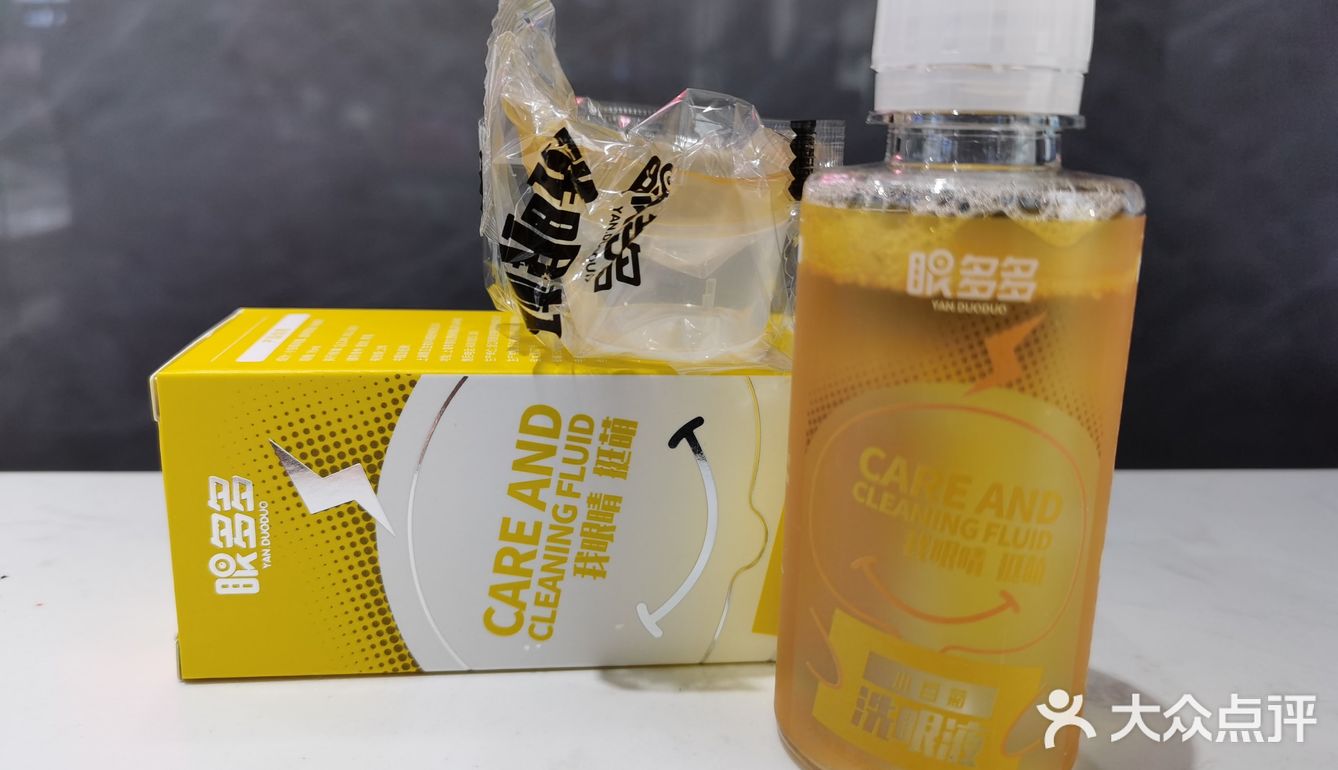 护眼睡眠好物分享[糖果][糖果]