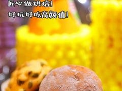 -85度C(上海茶陵北路店)