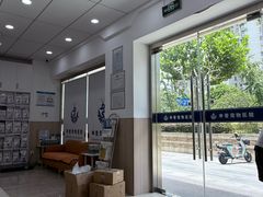 -申普宠物医院·眼科·心内科·影像科(普陀分院)