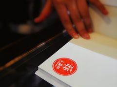 -三苏祠