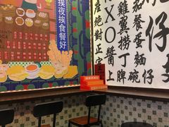 -香港十三座(宝山万达店)