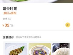 -菩提树·素食餐厅(汇智国际商业中心店)