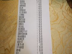 账单-五邑人家(江门店)