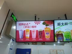 -鲜果时间(中北永旺店)