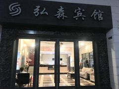 -沪东工人文化宫